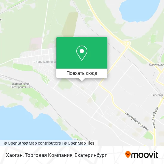 Карта Хаоган, Торговая Компания