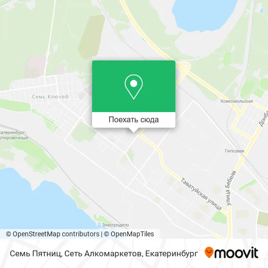 Карта Семь Пятниц, Сеть Алкомаркетов