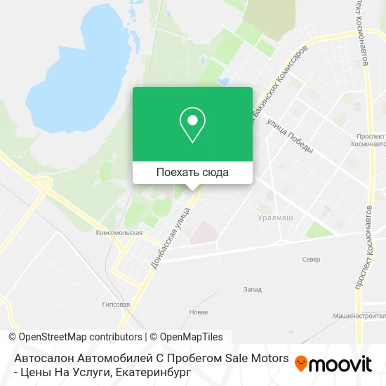 Карта Автосалон Автомобилей С Пробегом Sale Motors - Цены На Услуги