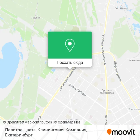 Карта Палитра Цвета, Клининговая Компания
