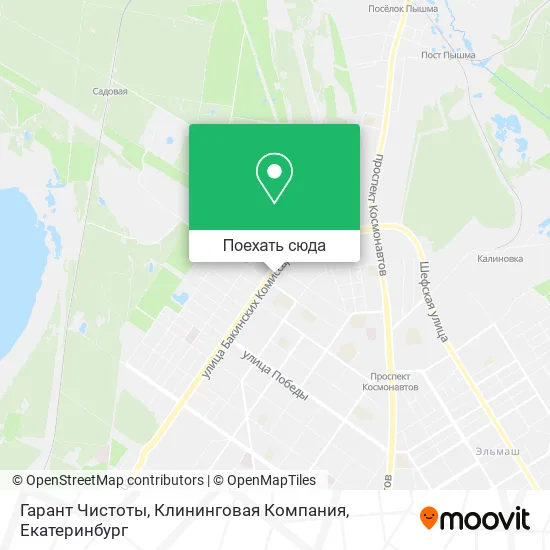 Карта Гарант Чистоты, Клининговая Компания