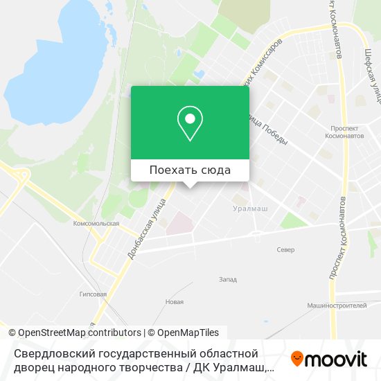 Карта Свердловский государственный областной дворец народного творчества / ДК Уралмаш