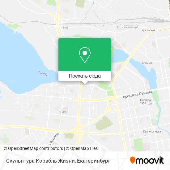 Карта Скульптура Корабль Жизни