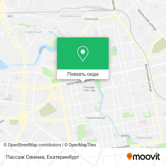 Карта Пассаж Синема