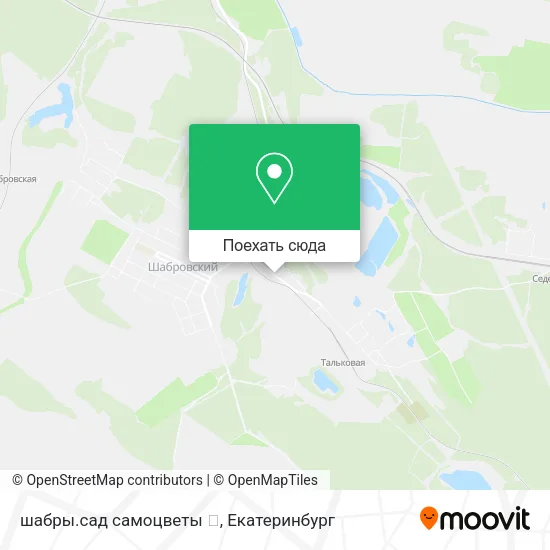 Карта шабры.сад самоцветы 🏡