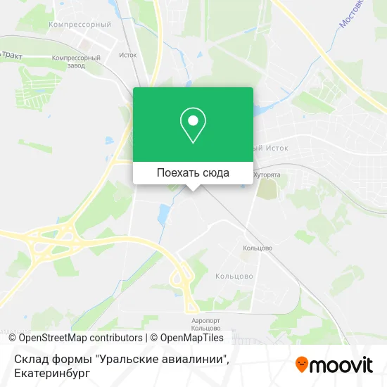 Карта Склад формы "Уральские авиалинии"