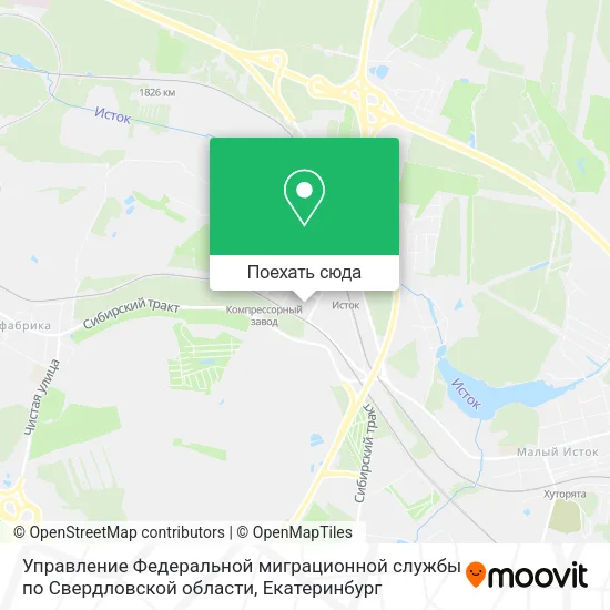 Карта Управление Федеральной миграционной службы по Свердловской области