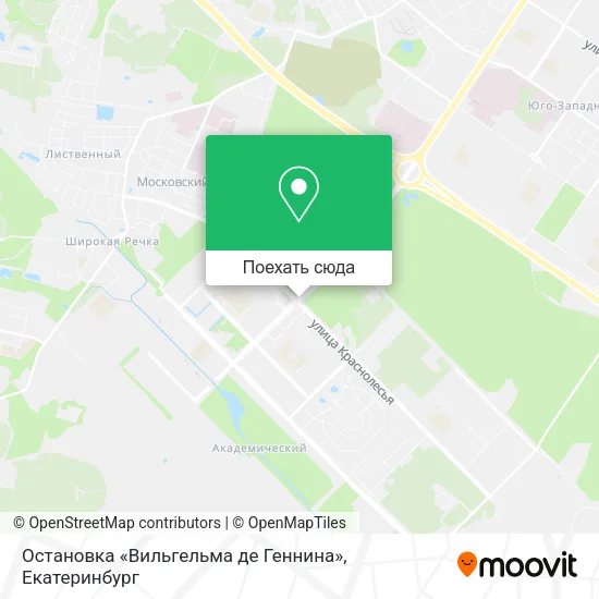 Карта Остановка «Вильгельма де Геннина»