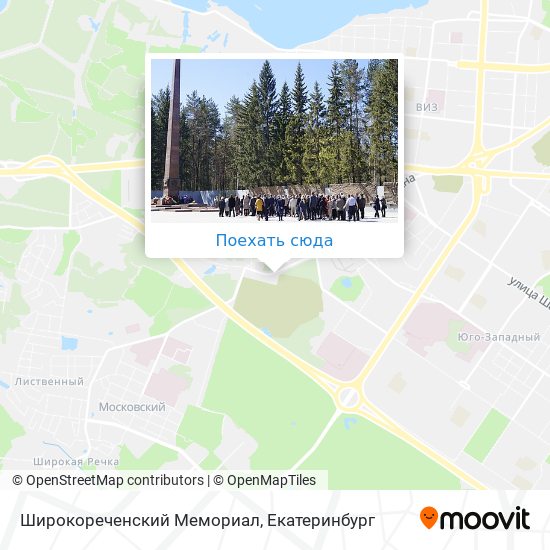 Карта Широкореченский Мемориал