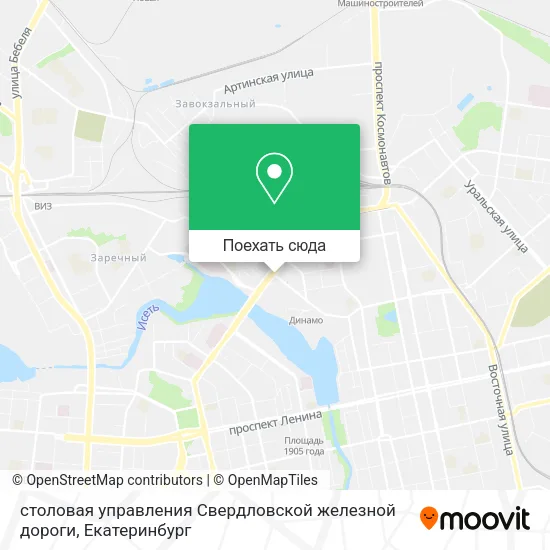 Карта столовая управления Свердловской железной дороги