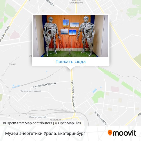 Карта Музей энергетики Урала