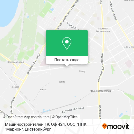 Карта Машиностроителей 19, Оф 424. ООО "ППК "Марион"
