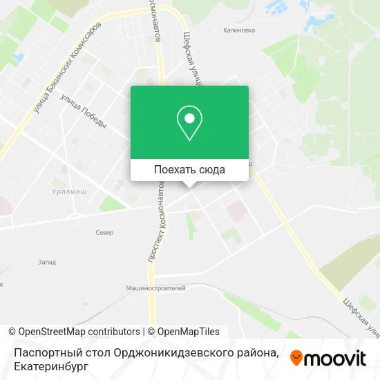 Карта Паспортный стол Орджоникидзевского района