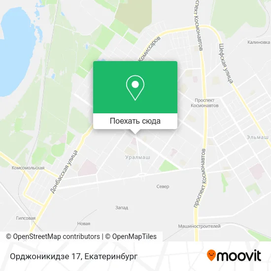 Карта Орджоникидзе 17