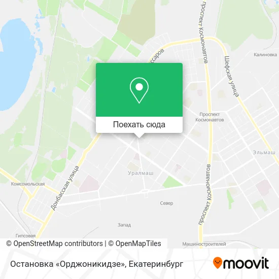 Карта Остановка «Орджоникидзе»