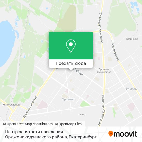 Карта Центр занятости населения Орджоникидзевского района