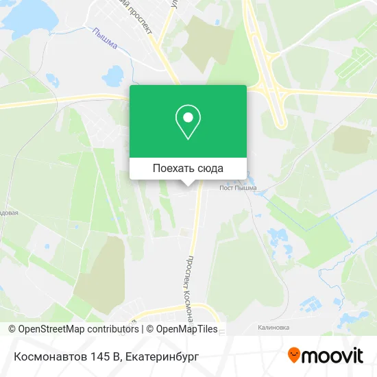 Карта Космонавтов 145 В