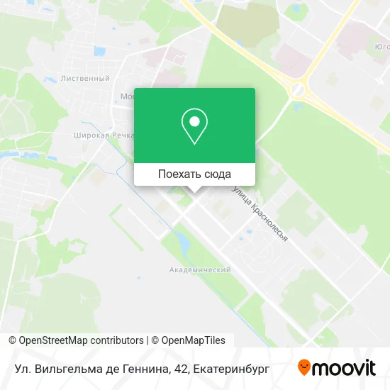 Карта Ул. Вильгельма де Геннина, 42