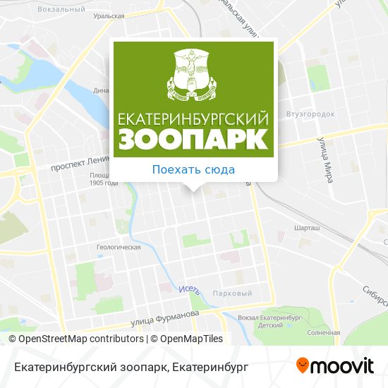 Маршрутки до зоопарка пенза. Карта екатеринбургского зоопарка. Зоопарк Екатеринбург адрес на карте. Показать на карте Екатеринбурга зоопарк. Зоопарк в Екатеринбурге маршрут.