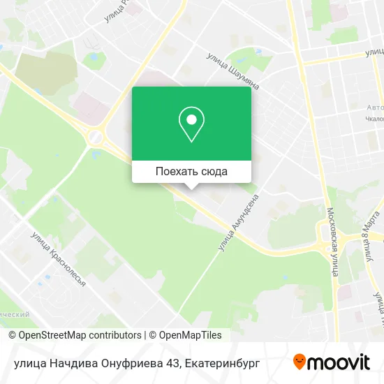 Карта улица Начдива Онуфриева 43