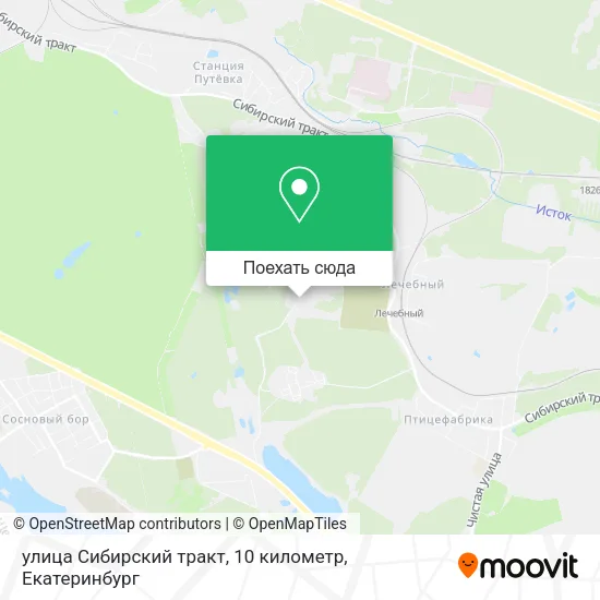 Карта улица Сибирский тракт, 10 километр