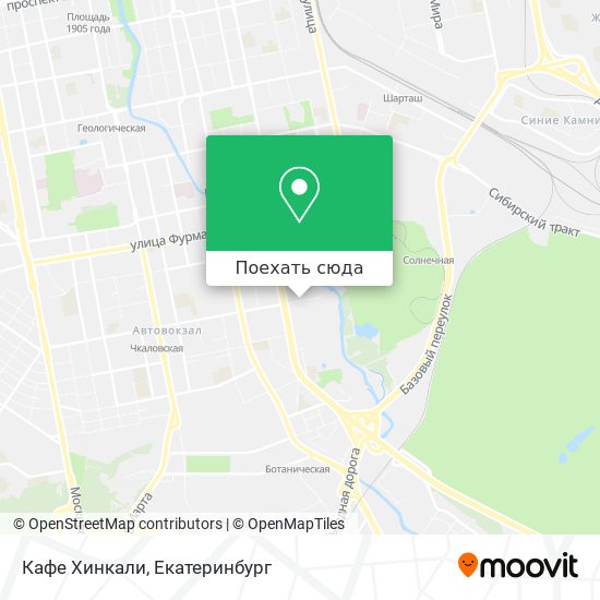 Карта Кафе Хинкали