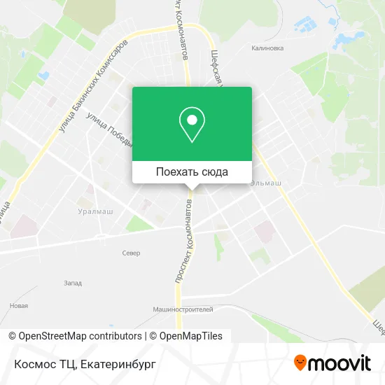 Карта Космос ТЦ