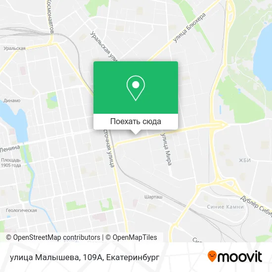 Карта улица Малышева, 109А