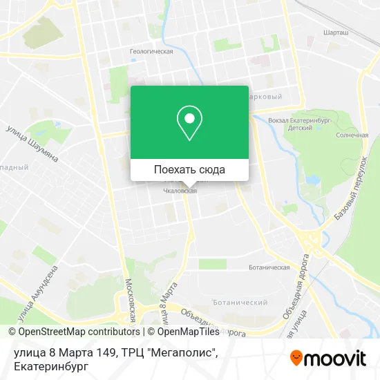Карта улица 8 Марта 149, ТРЦ "Мегаполис"