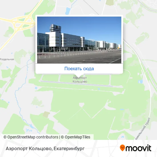 Карта Аэропорт Кольцово