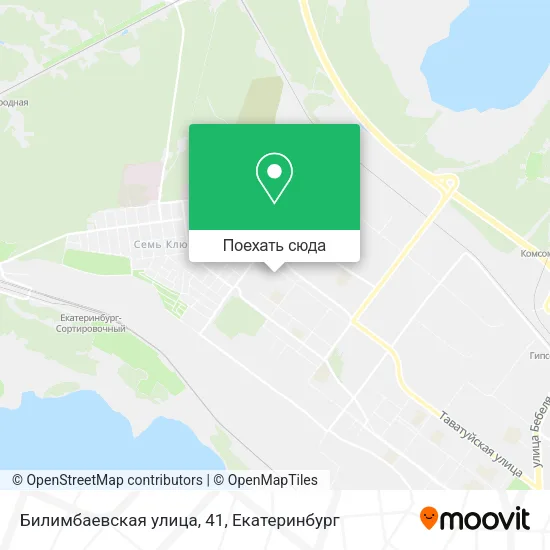 Карта Билимбаевская улица, 41