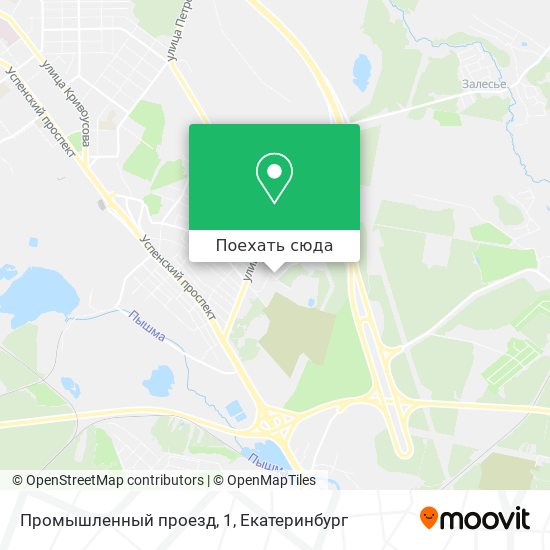 Промышленный проезд екатеринбург