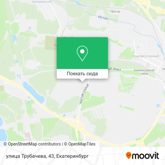 Карта улица Трубачева, 43