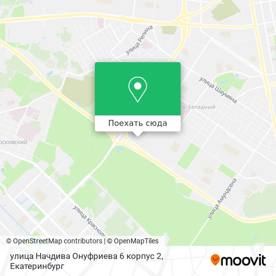 Карта улица Начдива Онуфриева 6 корпус 2