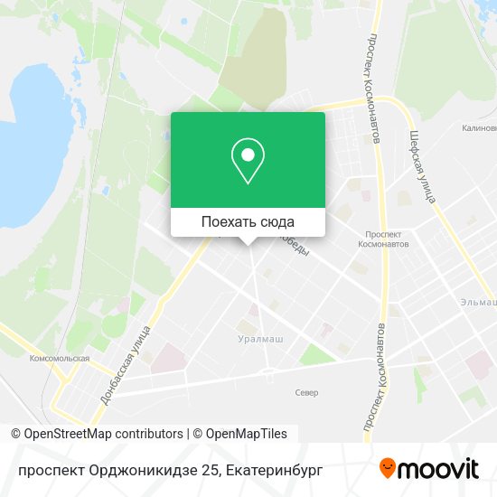 Карта проспект Орджоникидзе 25