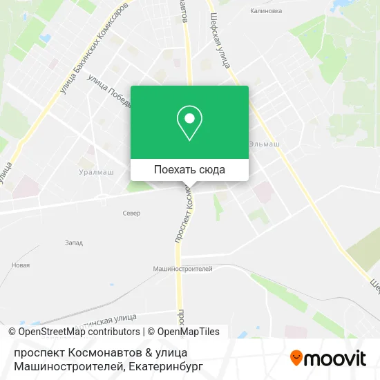 Карта проспект Космонавтов & улица Машиностроителей