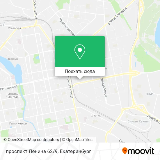 Карта проспект Ленина 62/9