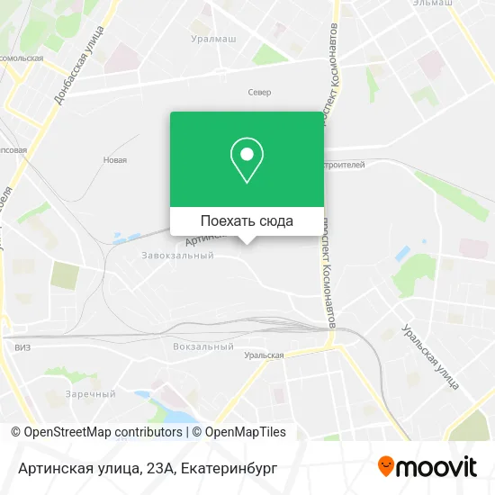 Карта Артинская улица, 23А
