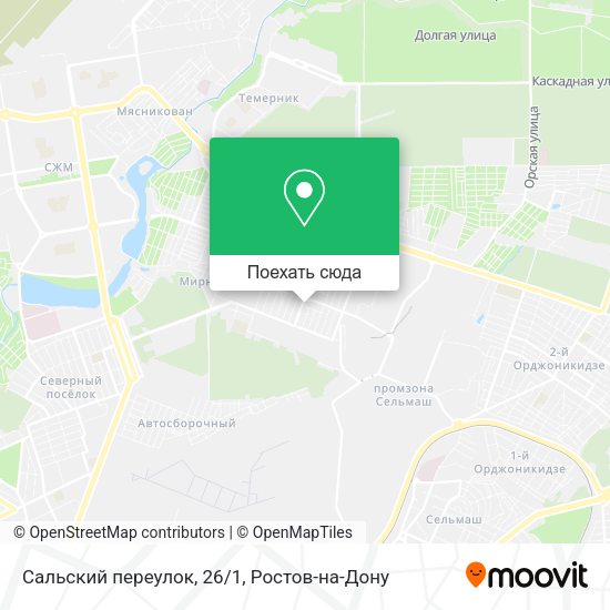 Карта Сальский переулок, 26/1