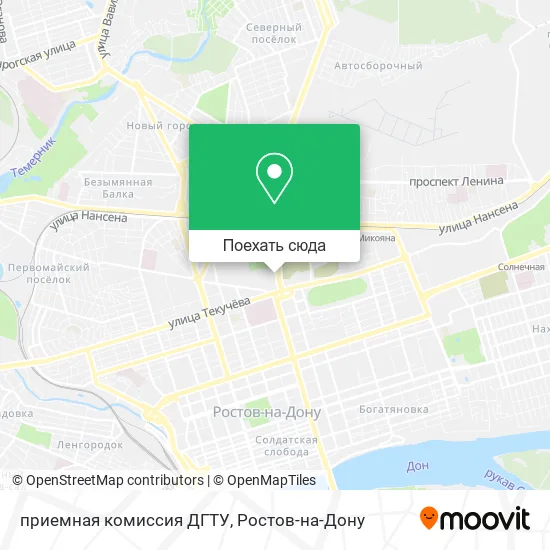 Карта приемная комиссия ДГТУ