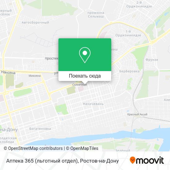 Карта Аптека 365 (льготный отдел)