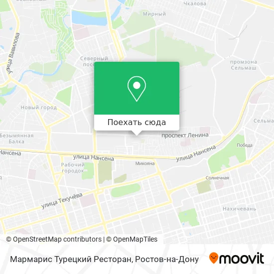 Карта Мармарис Турецкий Ресторан