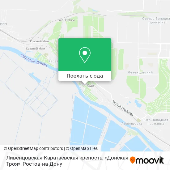 Карта Ливенцовская-Каратаевская крепость, «Донская Троя»