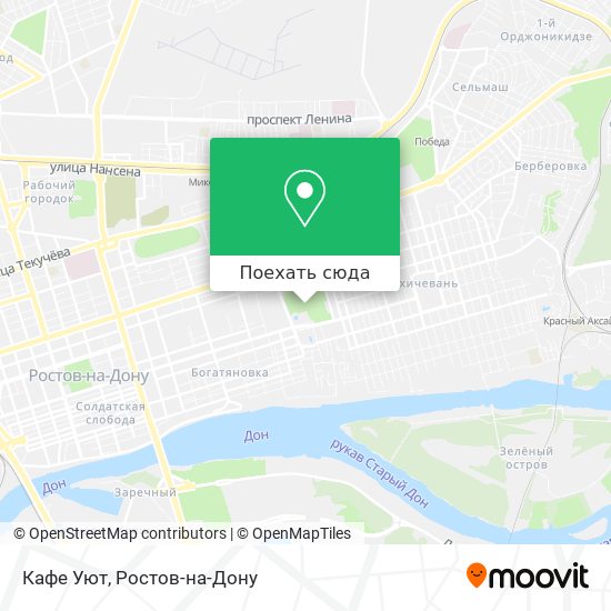 Карта Кафе Уют