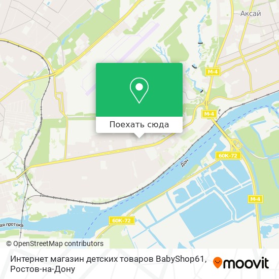 Детские Магазины Г Ростов На Дону Детские Магазины Г Ростов На Дону
