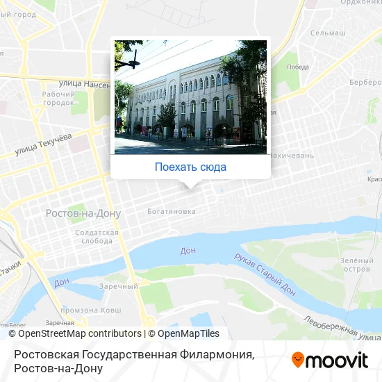Карта Ростовская Государственная Филармония