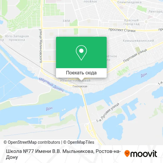 Карта Школа №77 Имени В.В. Мыльникова