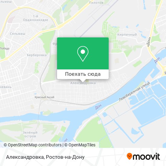 Плюс александровка ростов на дону