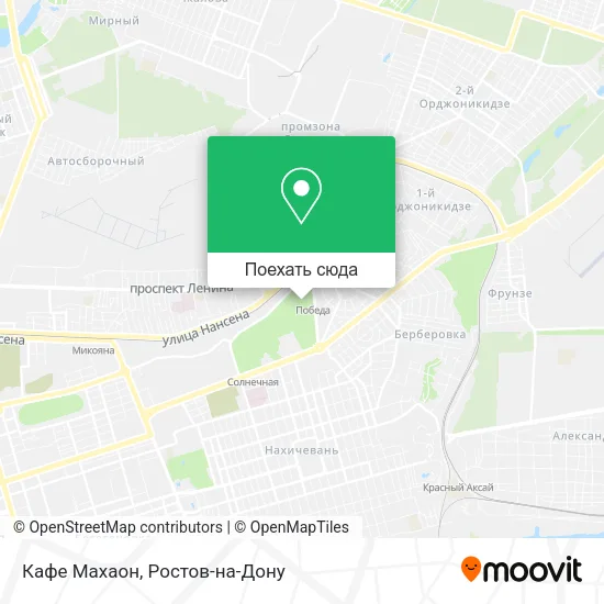 Карта Кафе Махаон