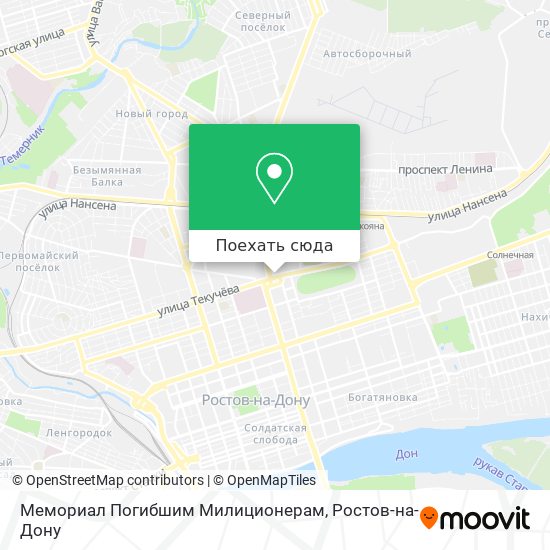 Карта Мемориал Погибшим Милиционерам